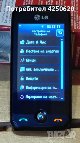 ТЕЛЕФОН LG GS290 без зарядно бг меню , снимка 4 - LG - 53163281
