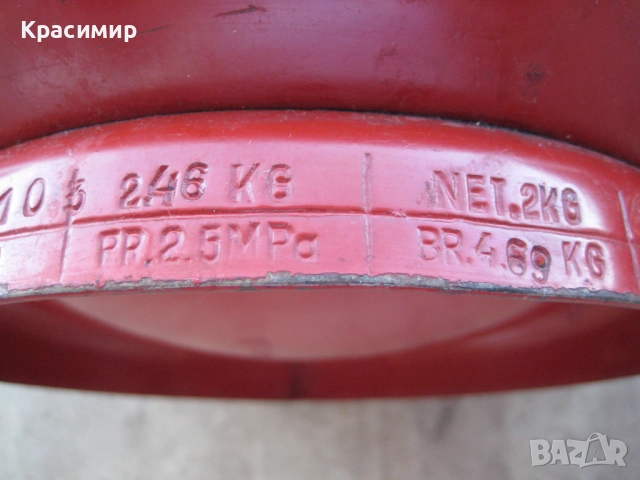 Газови бутилки за къмпинг - 7.2 и 5 литра, снимка 4 - Други - 51907966