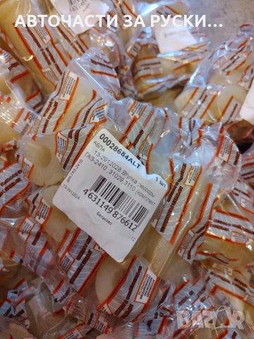 Тампони ресьори полиуретанови  Уаз 469/Газ 69 руски нови компл.