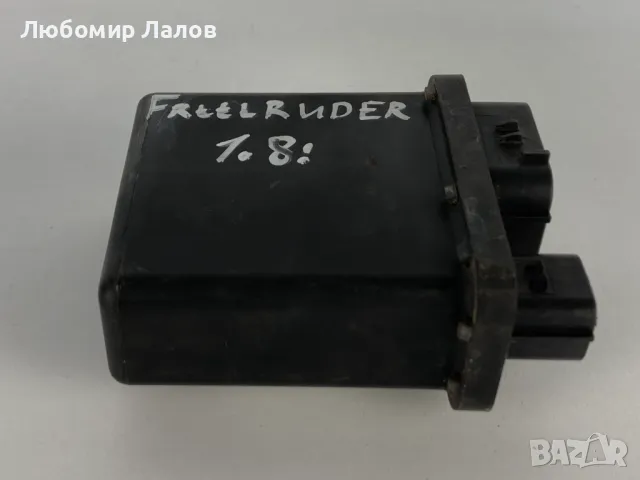 Реле за перка YWB 100970 LandRover ЛендРовър, снимка 4 - Части - 48555569