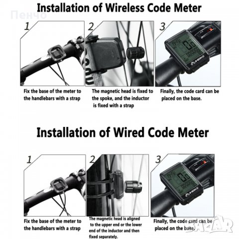 Километраж скоростомер колоездене велосипед водоустойчив LED велокомютър хронометър компютър часовни, снимка 14 - Части за велосипеди - 27870597