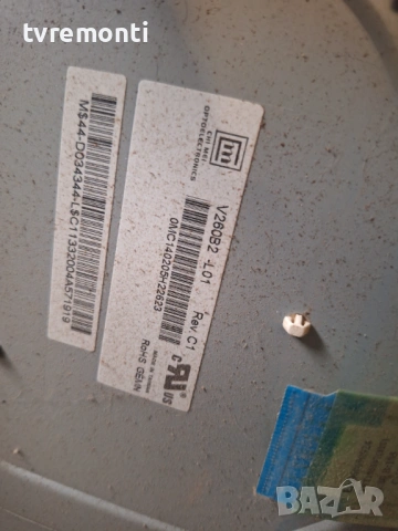 дисплей V260B2-L01 REV.C1  за телевизор LG Модел 26LD320, снимка 2 - Части и Платки - 53367903