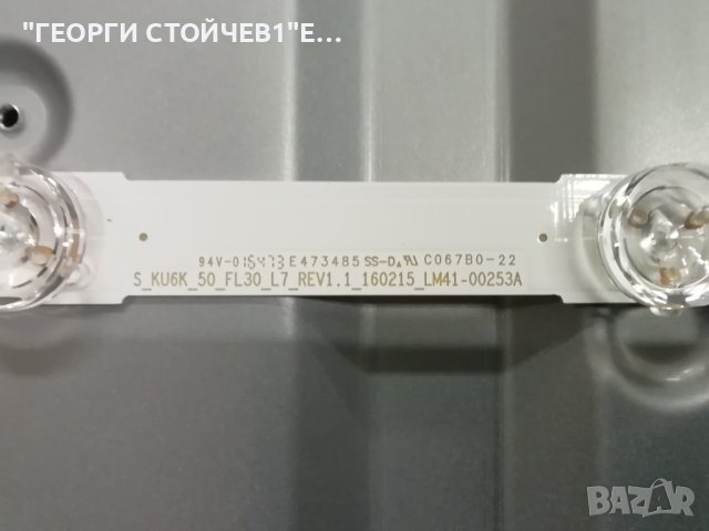 UE50KU6072U BN41-02528 BN94-11834W BN44-00807A L55S6_FHS CY-GK050HGNVTH S_KU6K_50_FL30_R6_REV1.1_160, снимка 12 - Части и Платки - 42950707