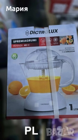 Електрическа сокоизтисквачка 