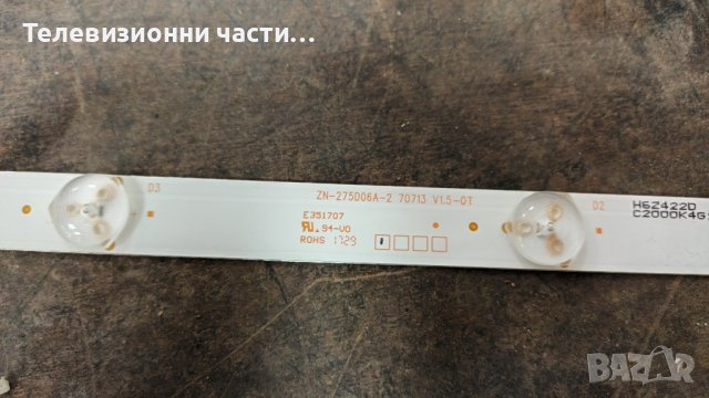 Crown 28126 със счупен екран-TP.S506.PA63/ZN-275D06A-2 70713 V1.5-OT/LMDS275DH01, снимка 8 - Части и Платки - 37179340