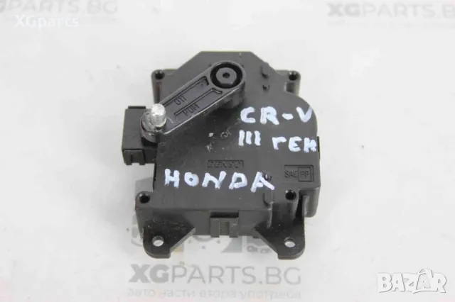  Моторче клапа парно за Honda CR-V III (2006-2012) 113800-2320