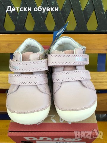 Детски обувки D.D.Step Barefoot (босо краче), снимка 3 - Детски обувки - 40009657