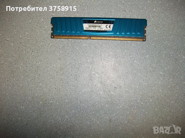2.Ram DDR4 2133 MHz,PC4-17000,4Gb,CORSAIR VENGEANCE LP, снимка 2 - RAM памет - 43170680