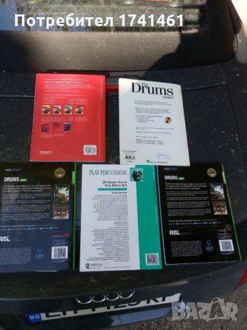 Учебници за барабанисти, снимка 2 - Други музикални жанрове - 26598341