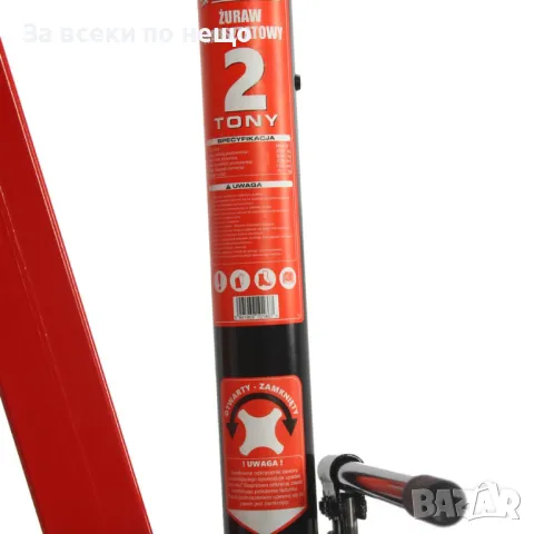 Хидравличен, сгъваем кран за двигатели тип жираф 2 тона + везна Mar-Pol, снимка 9 - Други инструменти - 50325339