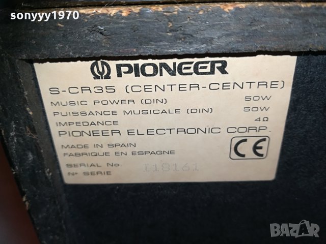 pioneer center 42x16x15см-внос германия 1404211827, снимка 14 - Тонколони - 32549447