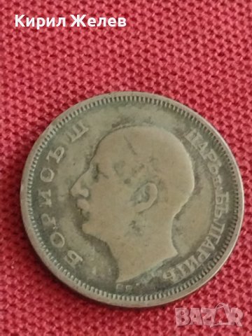 Сребърна монета  50 лева 1930г. Борис трети Царство България за колекция 7131, снимка 6 - Нумизматика и бонистика - 37656079
