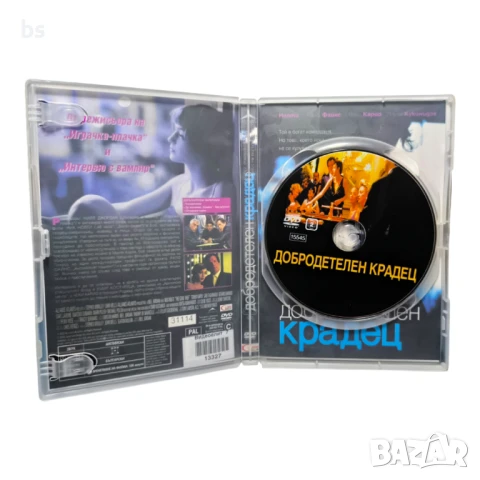 Добродетелен  крадец с Ник Нолти и Ралф Файнс DVD , снимка 4 - DVD филми - 43037904