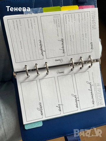 О! ПЛАНЕР ИНДИГО, снимка 3 - Ученически пособия, канцеларски материали - 51568721