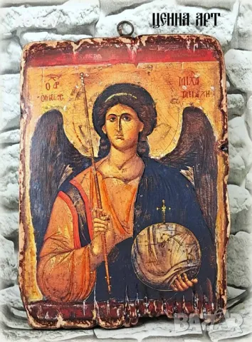 Репродукция на икона на Архангел Михаил, 18/25 см УНИКАТ