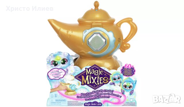 Magic Mixies Магическо вълшебна лампа с Джин изненада - Син цвят, снимка 2 - Други - 43711106