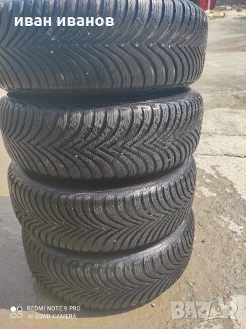 Гуми Мишелин