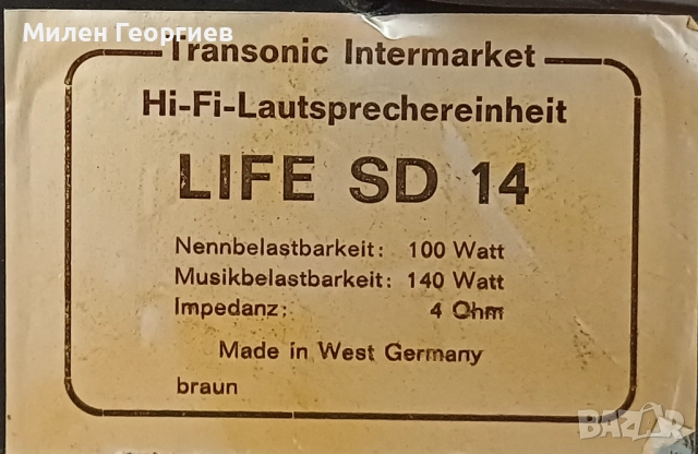 Тонколони Transonic life, снимка 3 - Тонколони - 52927000