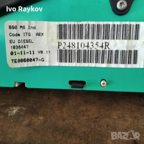 Километражно табло за Dacia Stepway 1.5 DCI 86 конски сили P248104354R, снимка 3 - Части - 47486855