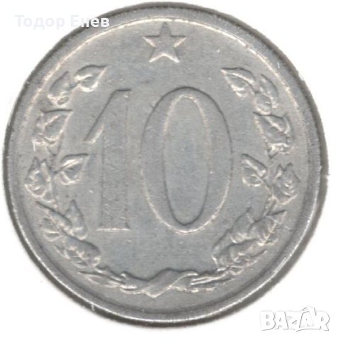 Czechoslovakia-10 Haléřů-1966-KM# 49.1, снимка 1