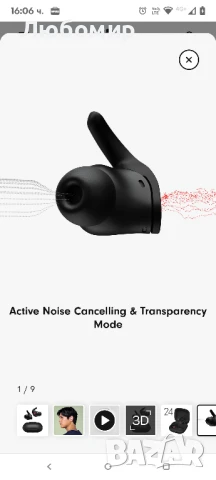 Beats Fit Pro - Наистина безжични слушалки с шумопотискане - Apple H1 чип за слушалки, съвместими , снимка 9 - Bluetooth слушалки - 50738249