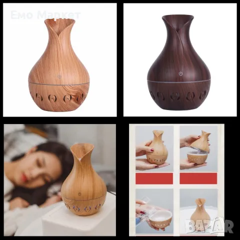 Арома дифузер за освежаване и пречистване на въздуха с LED светлини 