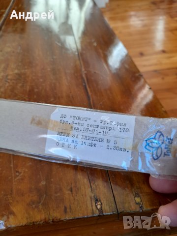 Стари игли за плетене #9, снимка 4 - Други ценни предмети - 35560319