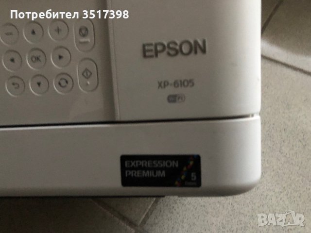 Принтер ЕPSON, снимка 4 - Консумативи за принтери - 43595290