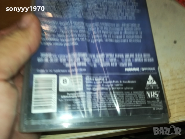 СТРАШЕН ФИЛМ 2-ORIGINAL VHS VIDEO TAPE 1409251721, снимка 15 - Други жанрове - 51711286