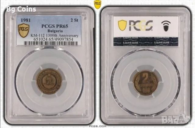 Сет 1981 Мат гланц PCGS , снимка 6 - Нумизматика и бонистика - 47243908