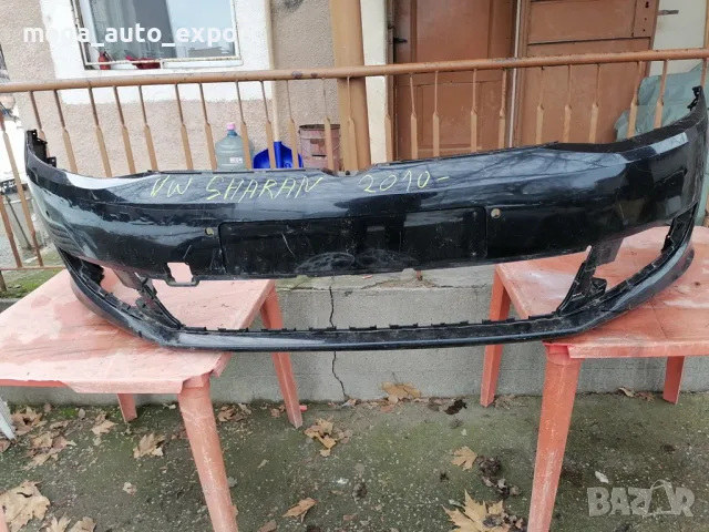 Оригинална броня за VW Sharan след 2010 г.