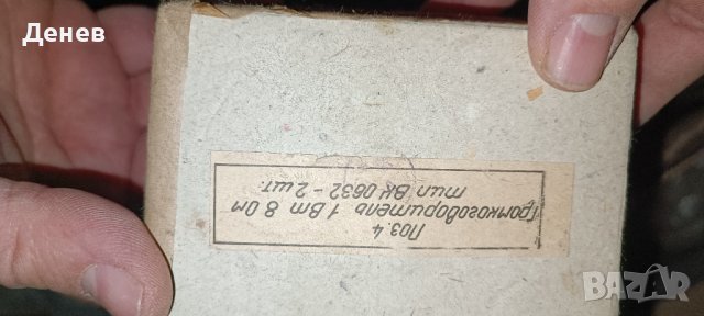 високоговорители 1ват 8 ома, снимка 2 - Тонколони - 39329682