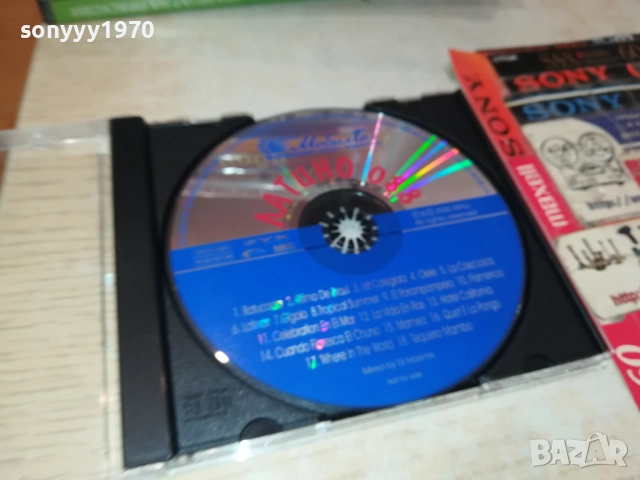 ЛАТИНО 088 ЦД 2409251500, снимка 8 - CD дискове - 51821733