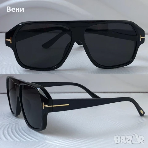 Модерни мъжки слънчеви очила 