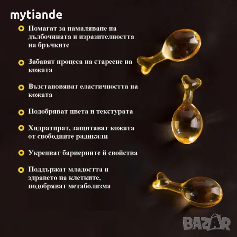 Възстановяващ серум за лице, снимка 9 - Козметика за лице - 47318674