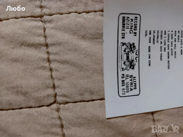 The Beateles - The World's Best, снимка 5 - Аудио касети - 48969799