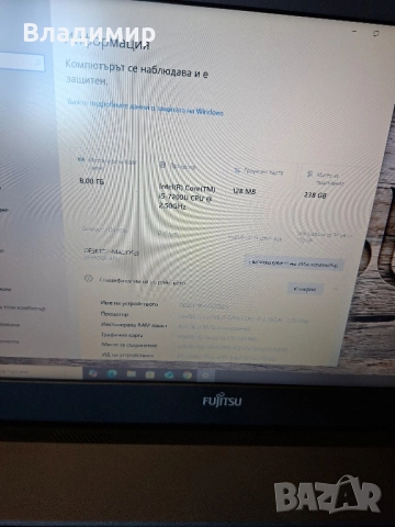 Fujitsu A557-i5 7200u/8гб/250гб ссд, снимка 2 - Лаптопи за работа - 51959808