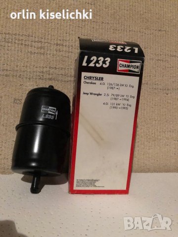 Стопове за Вранглер и други части, снимка 9 - Части - 40304429