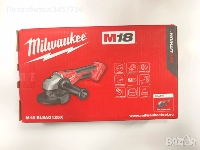 НОВ Акумулаторен ъглошлайф Milwaukee M18 BLSAG125X-0  , снимка 3 - Ъглошлайфи - 53466978
