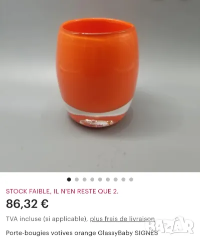 Glassybaby - стъклени свещници, снимка 17 - Други - 49574931