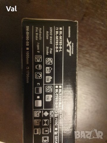 Хидравлични дискови спирачки Shimano Deore XT BR-M785, снимка 9 - Части за велосипеди - 43009584