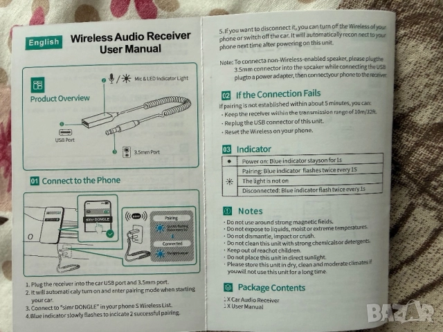 Безжичен Bluetooth аудио адаптер aux 3.5 за автомобил, снимка 7 - Други - 52635534