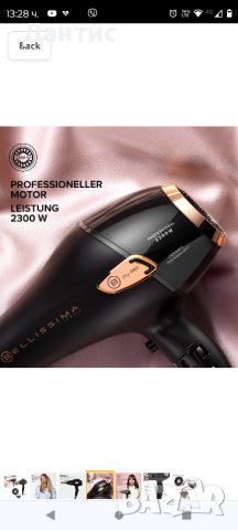 Сешоар Imetec Сешоар IMETEC My Pro P5 3800 2300 W, снимка 6 - Сешоари - 43985462