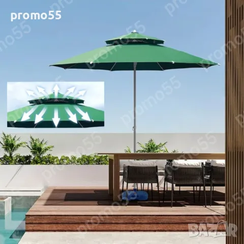 Качествен чадър 220см. с двоен покрив за стабилност при вятър