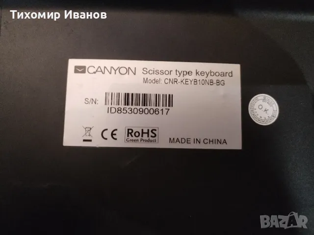 Клавиатура canyon cnr-keyb10b usb, slim, black , снимка 2 - Клавиатури и мишки - 49348367