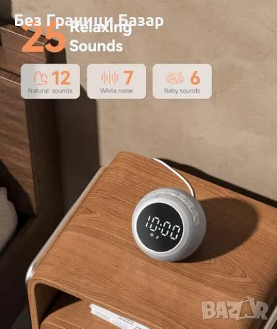 Нов уред Бял шум, будилник, нощна лампа – 25 звука, 7 мелодии за стая, снимка 3 - Други стоки за дома - 49484008