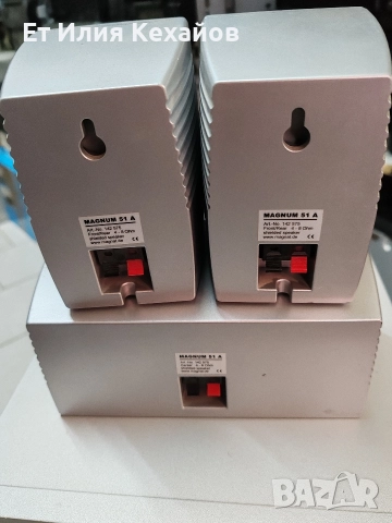 Magnat Magnum 51A съраунд, снимка 2 - Тонколони - 52613859