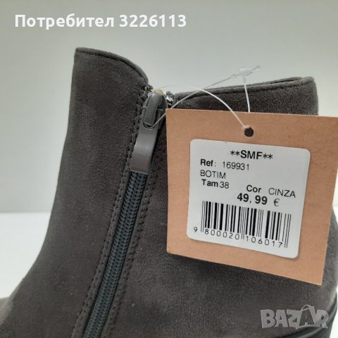 Дамски боти SMF - размер 38.          , снимка 5 - Дамски боти - 38850250