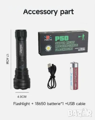 Супер лек акумулаторен фенер P50 SUPER LIGHT, снимка 2 - Къмпинг осветление - 49263520