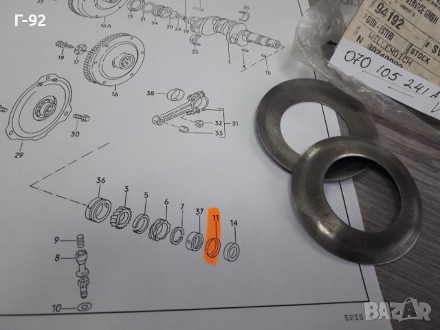 070105241A**NEU**VAG**VW**BOXER**ОТРАЗЯВАЩА  ШАЙБА **, снимка 2 - Части - 37418609